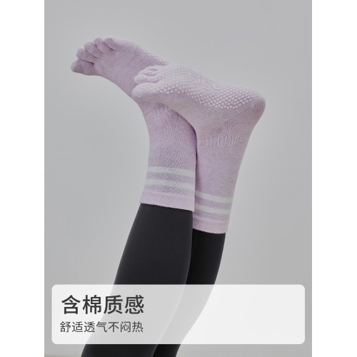 gigt極吉防滑長筒瑜珈襪女秋冬專業運動健身舞蹈襪子普拉提五指襪