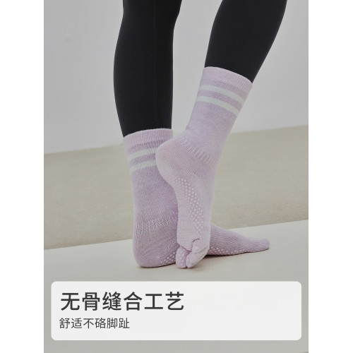 gigt極吉防滑長筒瑜珈襪女秋冬專業運動健身舞蹈襪子普拉提五指襪