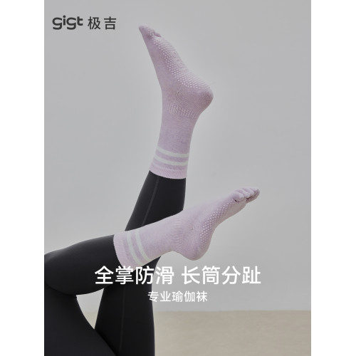 gigt極吉防滑長筒瑜珈襪女秋冬專業運動健身舞蹈襪子普拉提五指襪