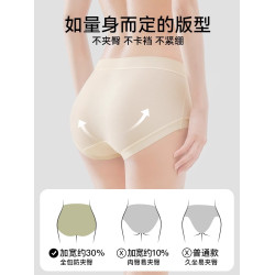 莫代爾內褲女2025新款女士中腰三角褲7a級抗菌女生透氣夏薄款冰絲