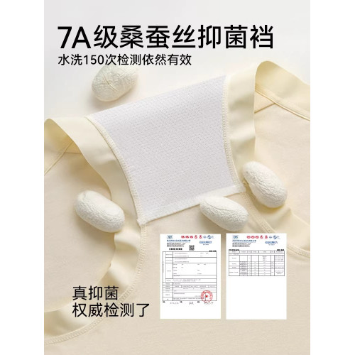 莫代爾內褲女2025新款女士中腰三角褲7a級抗菌女生透氣夏薄款冰絲 莫代爾內褲女2025新款女士中腰三角褲7a級抗菌女生透氣夏薄款冰絲
