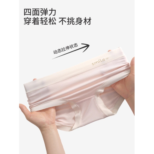 莫代爾內褲女2025新款女士中腰三角褲7a級抗菌女生透氣夏薄款冰絲 莫代爾內褲女2025新款女士中腰三角褲7a級抗菌女生透氣夏薄款冰絲