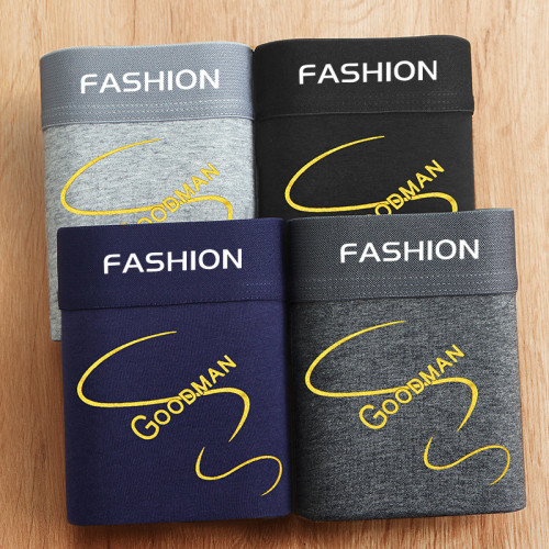 男士內褲男生寬松平角褲夏季薄款透氣抗菌四角褲無痕青少年褲頭男