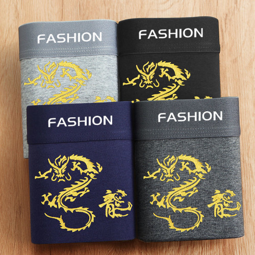 男士內褲男生寬松平角褲夏季薄款透氣抗菌四角褲無痕青少年褲頭男