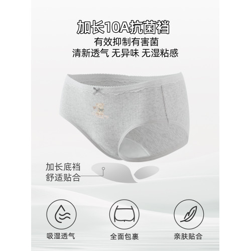 六衹兔子甜美可愛內褲女7A抑菌底襠親膚透氣高含棉木耳邊三角褲女 六衹兔子甜美可愛內褲女7A抑菌底襠親膚透氣高含棉木耳邊三角褲女