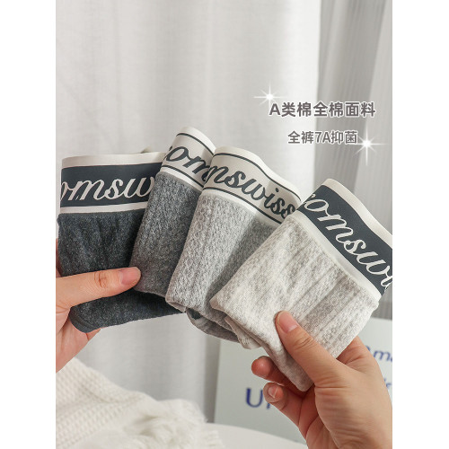 3條 內褲女生純棉7A抗菌中腰簡約少女舒適運動風字母學生2025新款