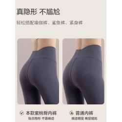 貓人瑜珈健身運動女士內褲三角無痕不夾臀女生夏季薄款抗菌純棉襠