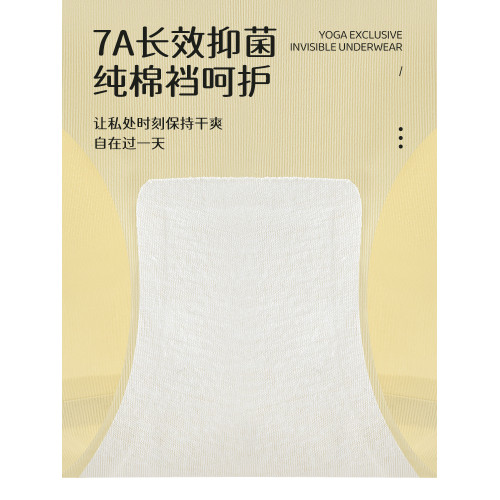 貓人瑜珈健身運動女士內褲三角無痕不夾臀女生夏季薄款抗菌純棉襠 貓人瑜珈健身運動女士內褲三角無痕不夾臀女生夏季薄款抗菌純棉襠