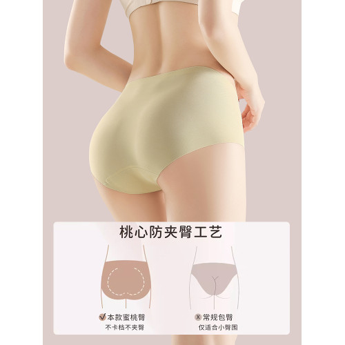 貓人瑜珈健身運動女士內褲三角無痕不夾臀女生夏季薄款抗菌純棉襠 貓人瑜珈健身運動女士內褲三角無痕不夾臀女生夏季薄款抗菌純棉襠