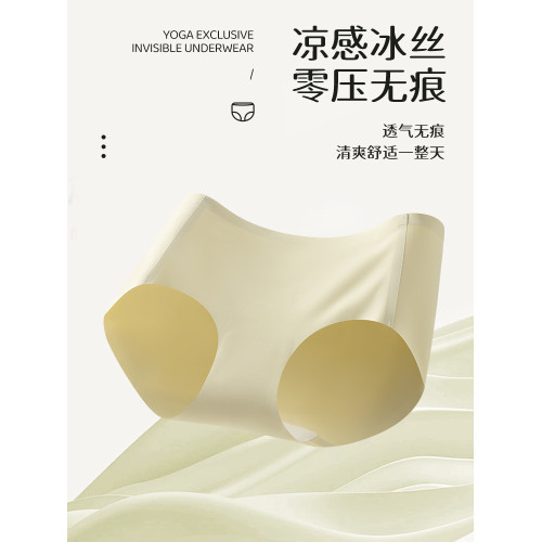 貓人瑜珈健身運動女士內褲三角無痕不夾臀女生夏季薄款抗菌純棉襠 貓人瑜珈健身運動女士內褲三角無痕不夾臀女生夏季薄款抗菌純棉襠