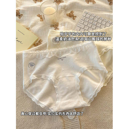 【6條】獨特絕美小仙女內褲女士款純棉抗菌2025新款高顔值三角褲 【6條】獨特絕美小仙女內褲女士款純棉抗菌2025新款高顔值三角褲