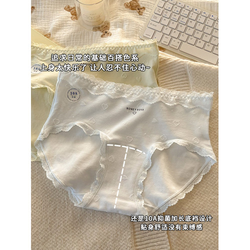 【6條】獨特絕美小仙女內褲女士款純棉抗菌2025新款高顔值三角褲 【6條】獨特絕美小仙女內褲女士款純棉抗菌2025新款高顔值三角褲