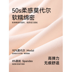 莫代爾孕婦內褲懷孕期專用純棉全棉抗菌襠孕早中晚期高腰托腹短褲