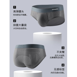 貓人冰絲男士三角內褲男生夏季薄款涼感網眼透氣抑菌新款大碼短褲