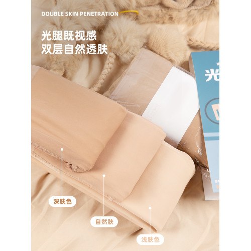 小紅薯爆款平替海月社【光腿神器】跟沒穿一樣打底襪褲裸感JK首選 小紅薯爆款平替海月社【光腿神器】跟沒穿一樣打底襪褲裸感JK首選