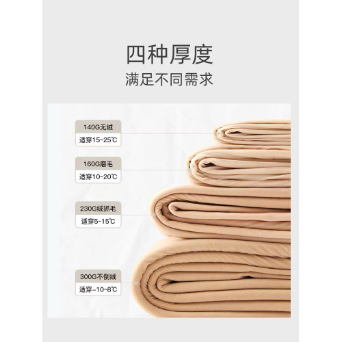 小紅薯爆款平替海月社【光腿神器】跟沒穿一樣打底襪褲裸感JK首選 小紅薯爆款平替海月社【光腿神器】跟沒穿一樣打底襪褲裸感JK首選