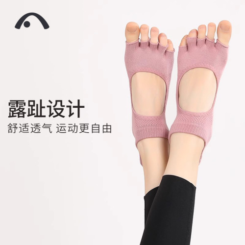 愛暇步女士防滑瑜珈襪子專業時尚健身耐磨顆粒棉襪露背居家半指襪 愛暇步女士防滑瑜珈襪子專業時尚健身耐磨顆粒棉襪露背居家半指襪
