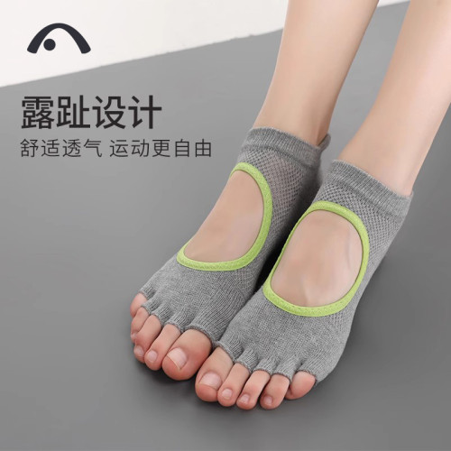 愛暇步女士防滑瑜珈襪子專業時尚健身耐磨顆粒棉襪露背居家半指襪 愛暇步女士防滑瑜珈襪子專業時尚健身耐磨顆粒棉襪露背居家半指襪