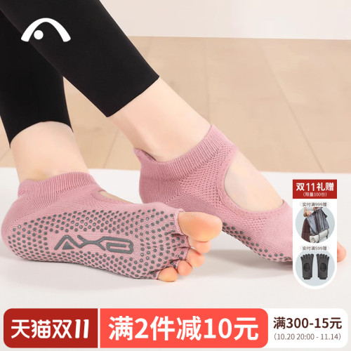 愛暇步女士防滑瑜珈襪子專業時尚健身耐磨顆粒棉襪露背居家半指襪 愛暇步女士防滑瑜珈襪子專業時尚健身耐磨顆粒棉襪露背居家半指襪