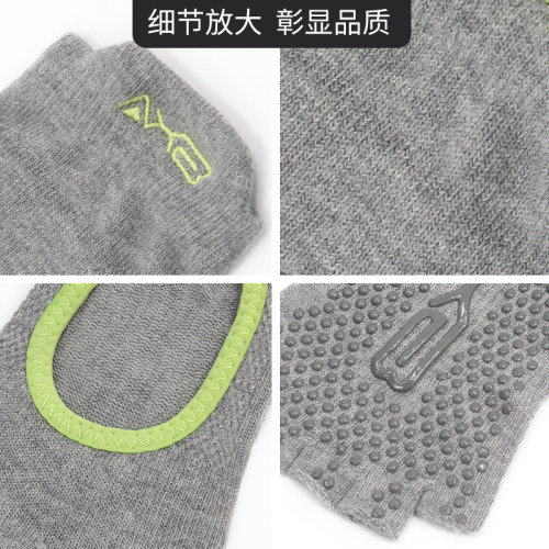 愛暇步女士防滑瑜珈襪子專業時尚健身耐磨顆粒棉襪露背居家半指襪 愛暇步女士防滑瑜珈襪子專業時尚健身耐磨顆粒棉襪露背居家半指襪