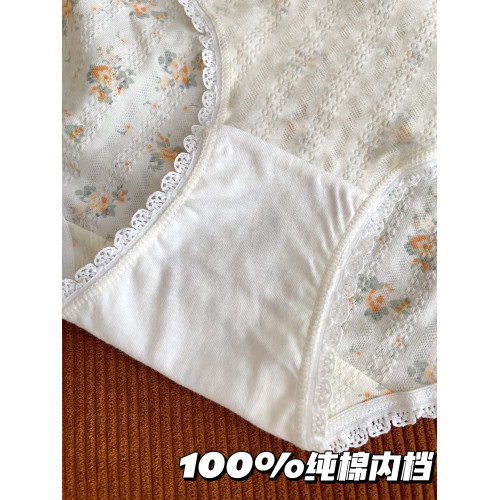 【7A抑菌】碎花A類嬰兒棉女士內褲女純棉全棉抗菌襠女生2025新款 【7A抑菌】碎花A類嬰兒棉女士內褲女純棉全棉抗菌襠女生2025新款
