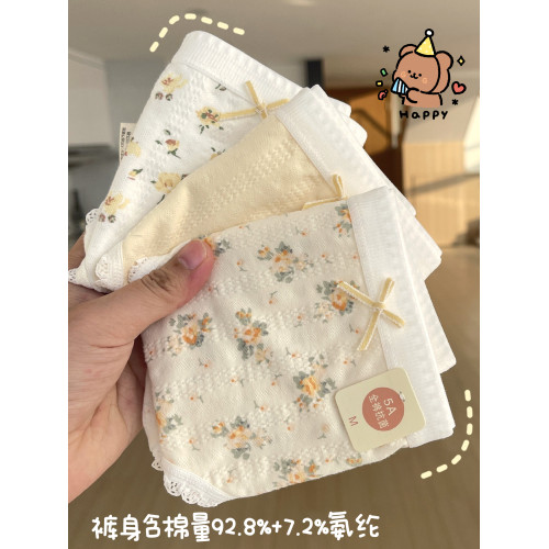 【7A抑菌】碎花A類嬰兒棉女士內褲女純棉全棉抗菌襠女生2025新款 【7A抑菌】碎花A類嬰兒棉女士內褲女純棉全棉抗菌襠女生2025新款