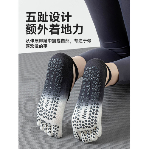 可媲美toesox五指瑜珈襪!普拉提襪子女專業防滑綁帶初學者運動襪 可媲美toesox五指瑜珈襪!普拉提襪子女專業防滑綁帶初學者運動襪