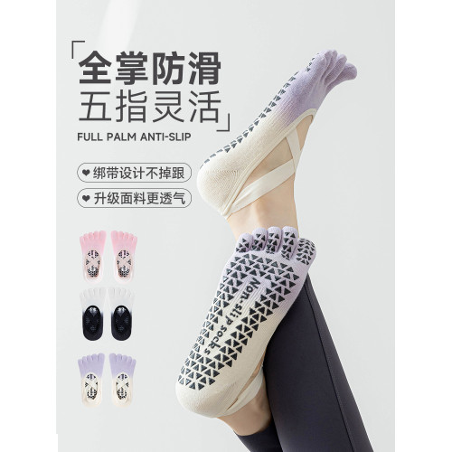 可媲美toesox五指瑜珈襪!普拉提襪子女專業防滑綁帶初學者運動襪 可媲美toesox五指瑜珈襪!普拉提襪子女專業防滑綁帶初學者運動襪