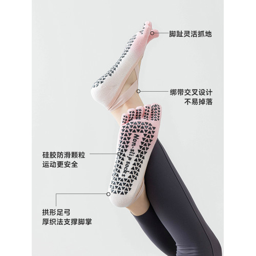 可媲美toesox五指瑜珈襪!普拉提襪子女專業防滑綁帶初學者運動襪 可媲美toesox五指瑜珈襪!普拉提襪子女專業防滑綁帶初學者運動襪