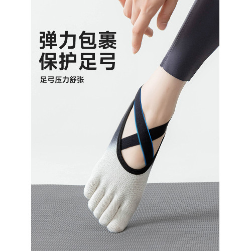 可媲美toesox五指瑜珈襪!普拉提襪子女專業防滑綁帶初學者運動襪 可媲美toesox五指瑜珈襪!普拉提襪子女專業防滑綁帶初學者運動襪