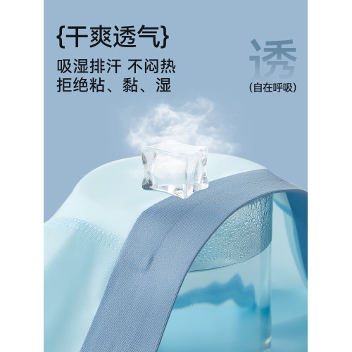 南極人冰絲男士內褲男生夏季四角短褲青少年平角褲衩男款2025新款 南極人冰絲男士內褲男生夏季四角短褲青少年平角褲衩男款2025新款