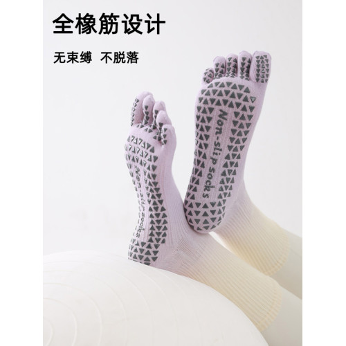 漸變色長筒防滑瑜珈襪專業女士秋冬普拉提船襪五指壓力訓練舞蹈襪 漸變色長筒防滑瑜珈襪專業女士秋冬普拉提船襪五指壓力訓練舞蹈襪