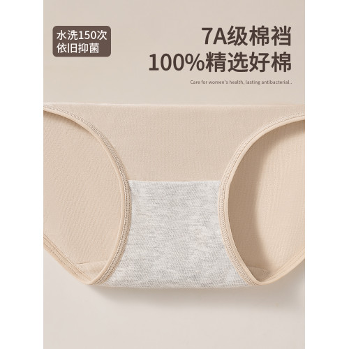 貓人莫代爾內褲女2025新款夏季薄款高腰收腹粉底液膚三角短褲女士 貓人莫代爾內褲女2025新款夏季薄款高腰收腹粉底液膚三角短褲女士