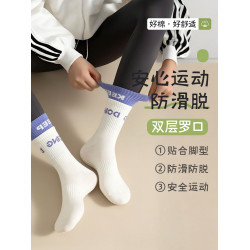 瑜珈襪子女防滑專業女中筒普拉提襪室內運動地板襪夏季女款長筒襪