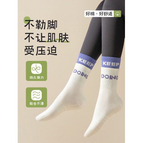 瑜珈襪子女防滑專業女中筒普拉提襪室內運動地板襪夏季女款長筒襪 瑜珈襪子女防滑專業女中筒普拉提襪室內運動地板襪夏季女款長筒襪