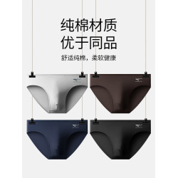 七匹狼男士內褲純棉男生短褲底褲衩高檔透氣全棉新款三角褲頭男式