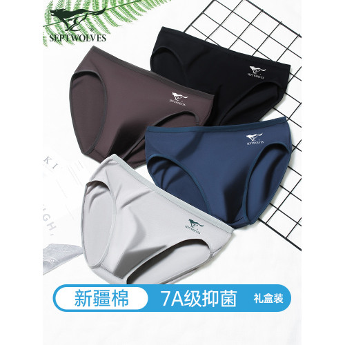 七匹狼男士內褲純棉男生短褲底褲衩高檔透氣全棉新款三角褲頭男式