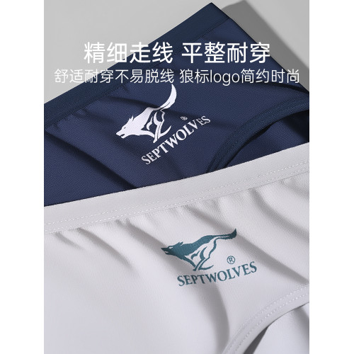 七匹狼男士內褲純棉男生短褲底褲衩高檔透氣全棉新款三角褲頭男式