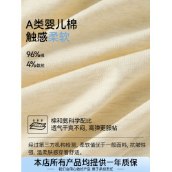 【10A抗菌】Secret World男士內褲純棉平角褲吸汗透氣男生四角褲