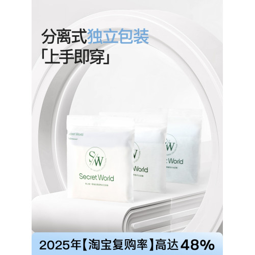 【10A抗菌】Secret World男士內褲純棉平角褲吸汗透氣男生四角褲