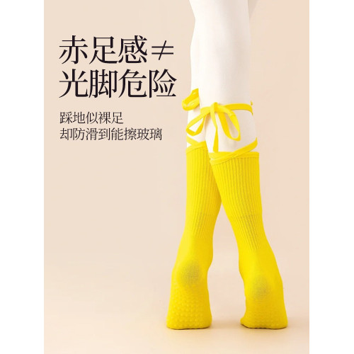 絕美瑜珈襪子女2025新款紅色防滑專業運動普拉提中筒綁帶矽膠襪子 絕美瑜珈襪子女2025新款紅色防滑專業運動普拉提中筒綁帶矽膠襪子