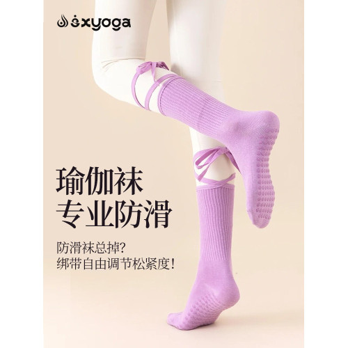 絕美瑜珈襪子女2025新款紅色防滑專業運動普拉提中筒綁帶矽膠襪子 絕美瑜珈襪子女2025新款紅色防滑專業運動普拉提中筒綁帶矽膠襪子