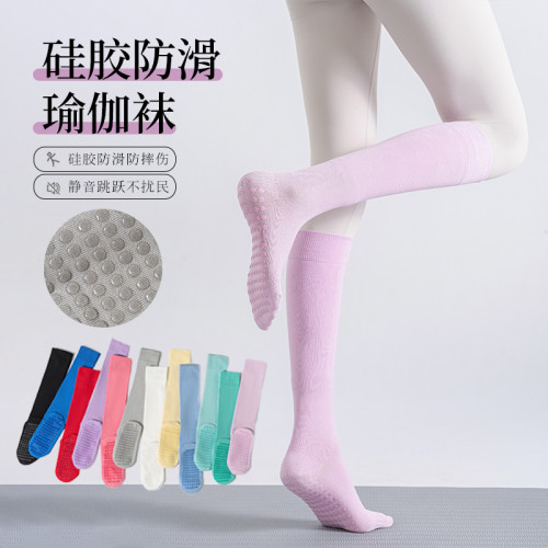 純色長筒普拉提襪子女春夏可愛健身防滑襪專業運動抗起球瑜珈襪 純色長筒普拉提襪子女春夏可愛健身防滑襪專業運動抗起球瑜珈襪