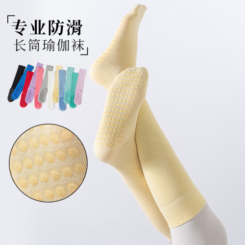 純色長筒普拉提襪子女春夏可愛健身防滑襪專業運動抗起球瑜珈襪 純色長筒普拉提襪子女春夏可愛健身防滑襪專業運動抗起球瑜珈襪