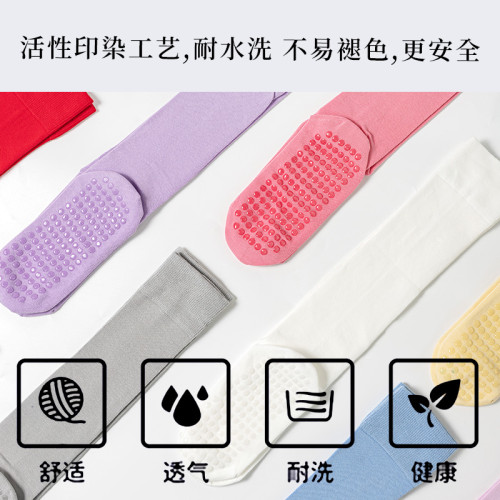 純色長筒普拉提襪子女春夏可愛健身防滑襪專業運動抗起球瑜珈襪 純色長筒普拉提襪子女春夏可愛健身防滑襪專業運動抗起球瑜珈襪