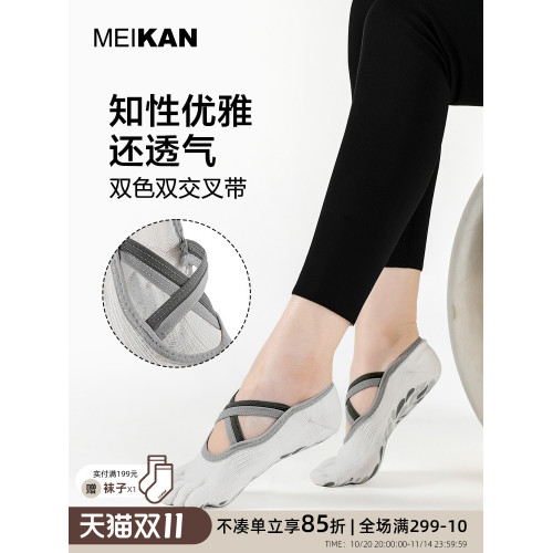 MEIKAN抗菌襪普拉提襪瑜珈襪地板襪專業防滑運動健身襪五指襪子 MEIKAN抗菌襪普拉提襪瑜珈襪地板襪專業防滑運動健身襪五指襪子