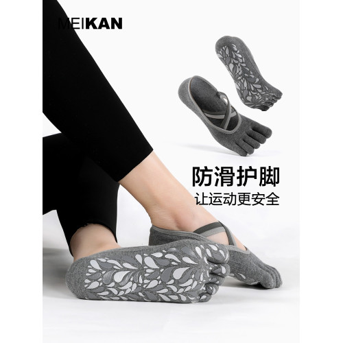 MEIKAN抗菌襪普拉提襪瑜珈襪地板襪專業防滑運動健身襪五指襪子 MEIKAN抗菌襪普拉提襪瑜珈襪地板襪專業防滑運動健身襪五指襪子