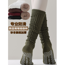 新品秋冬長筒瑜珈襪子專業防滑普拉提加厚小腿襪女健身運動堆堆襪