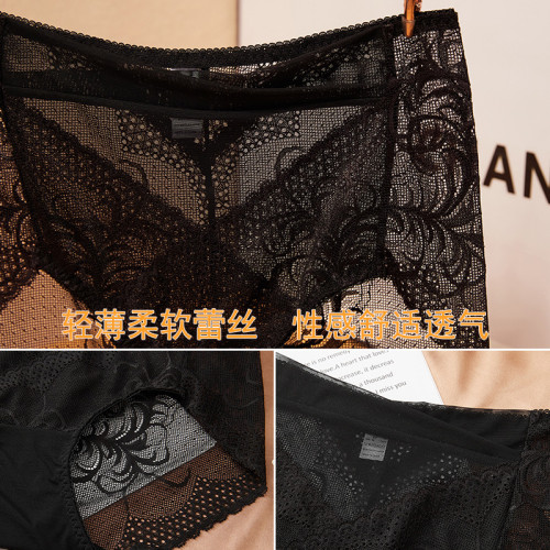 黑蕾絲內褲女性感透明無痕純棉抗菌高腰大碼胖mm三角2025新款春夏 黑蕾絲內褲女性感透明無痕純棉抗菌高腰大碼胖mm三角2025新款春夏