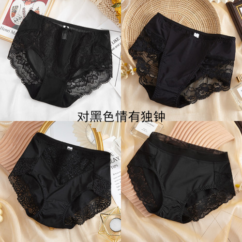 黑蕾絲內褲女性感透明無痕純棉抗菌高腰大碼胖mm三角2025新款春夏 黑蕾絲內褲女性感透明無痕純棉抗菌高腰大碼胖mm三角2025新款春夏